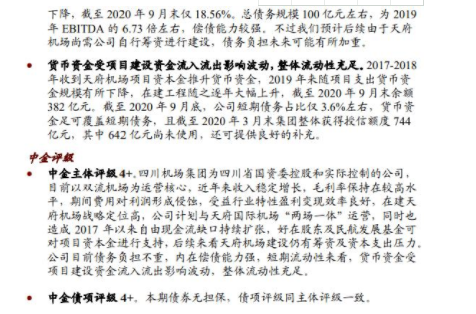 企业债公司债.png